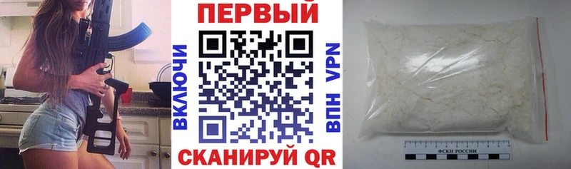 АМФЕТАМИН VHQ  Усмань 