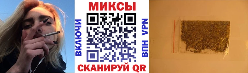 Бутират оксибутират  Усмань 