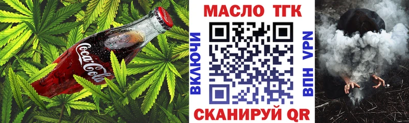 Cannafood конопля  Усмань 