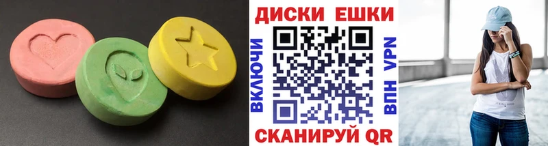 Ecstasy mix  Усмань 