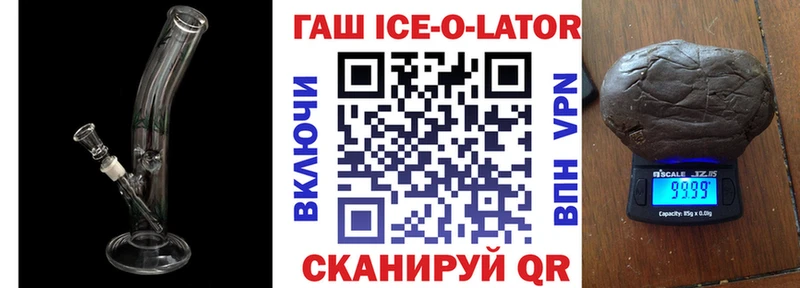 кракен маркетплейс  продажа наркотиков  Усмань  ГАШ Premium 