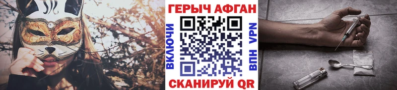 ГЕРОИН герыч  МЕГА tor  Усмань 