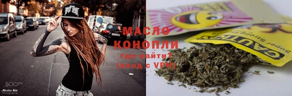 синтетический гашиш Абдулино