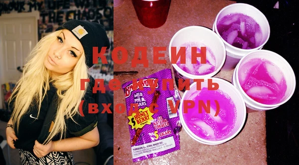 кристаллы Абаза