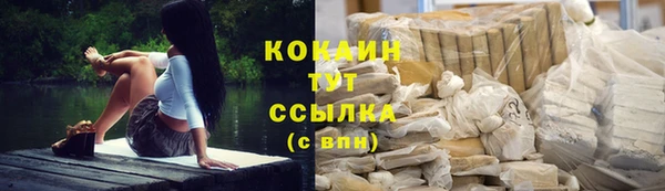 кристаллы Абаза