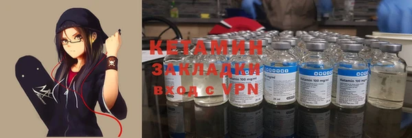 синтетический гашиш Абдулино