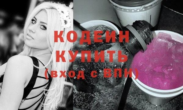 2c-b Ростов