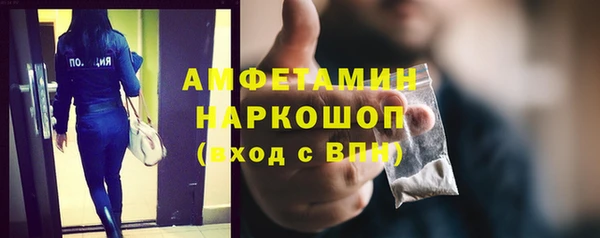 синтетический гашиш Абдулино