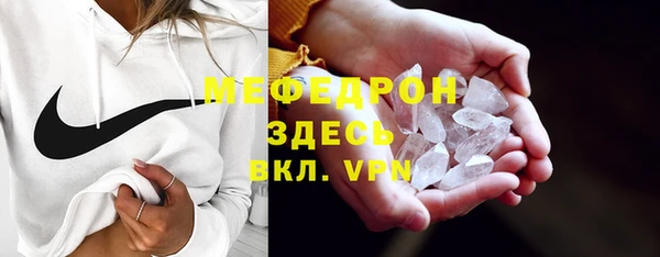 альфа пвп VHQ Сафоново