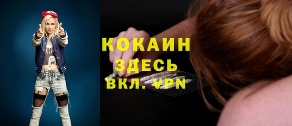 синтетический гашиш Абдулино