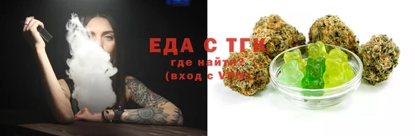 кокаин перу Саяногорск