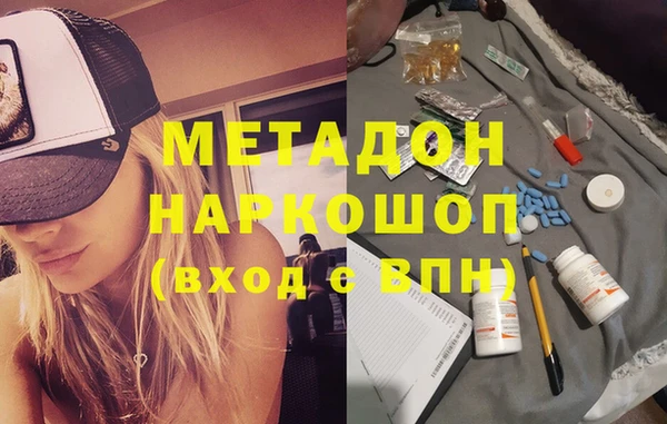 синтетический гашиш Абдулино