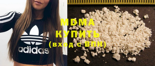 синтетический гашиш Абдулино