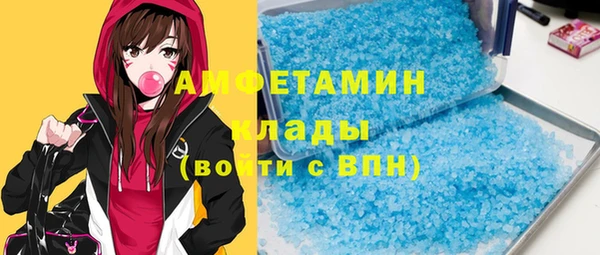 кристаллы Абаза