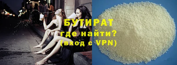 кристаллы Абаза