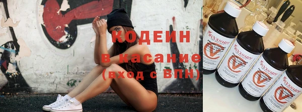 молекула духа Сатка
