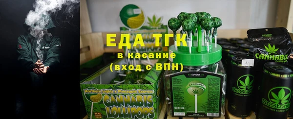 кристаллы Абаза