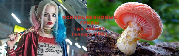 кристаллы Абаза