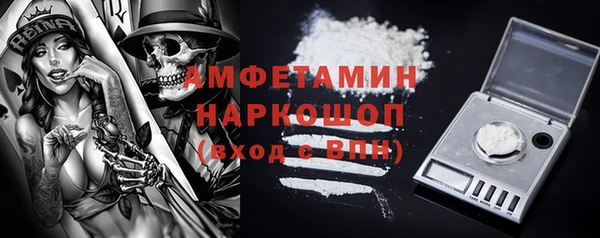 меф VHQ Рославль