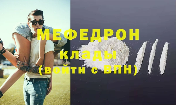 кристаллы Абаза