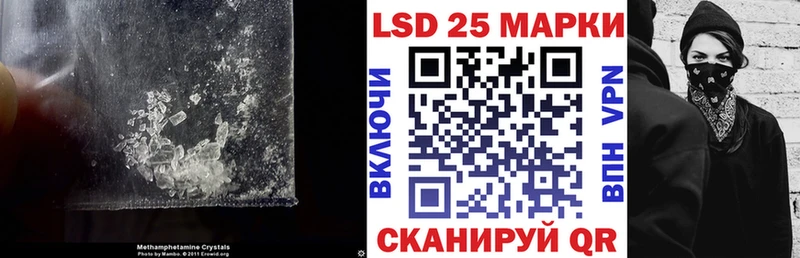ЛСД экстази кислота  где купить наркоту  Усмань 
