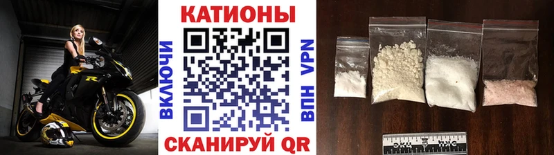 Меф кристаллы  Усмань 