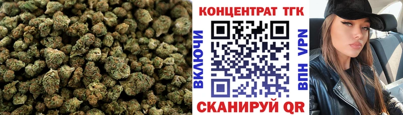 Дистиллят ТГК вейп с тгк  купить  сайты  Усмань 