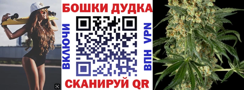 Марихуана AK-47  магазин продажи   Усмань 
